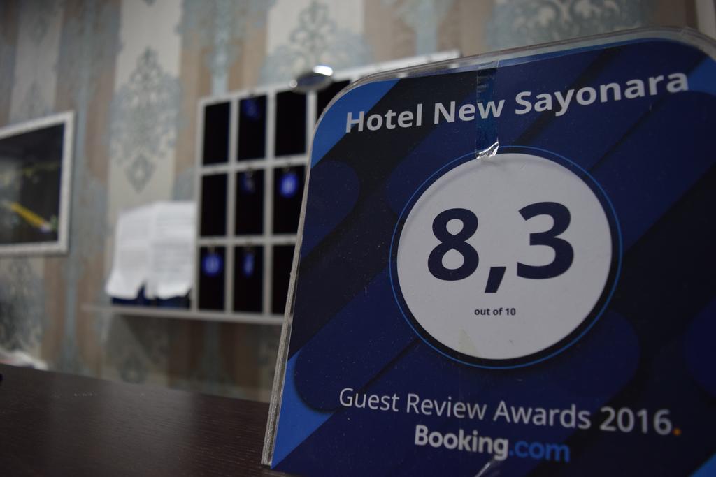 Hotel New Sayonara Napels Buitenkant foto